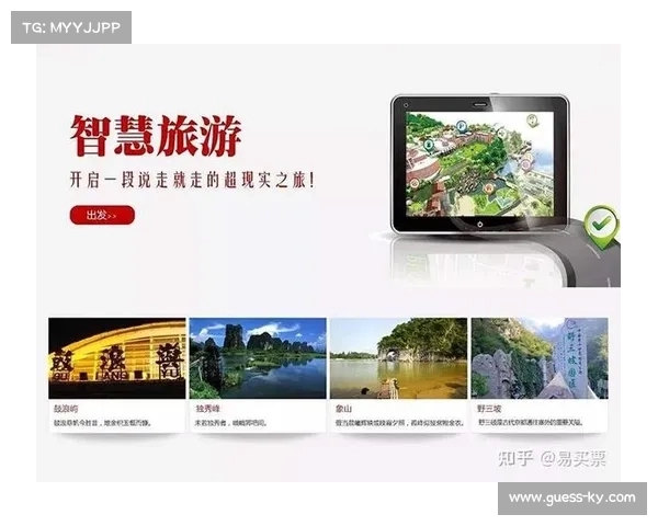 数字票务衍生创新,拓展收入来源多元化