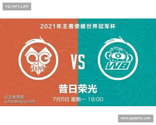 陕西队8-5战胜浙江队，冠军杯赛小组赛稳步推进