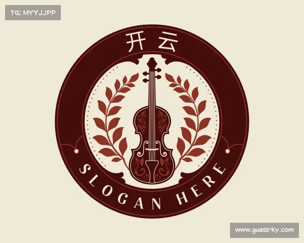 认识开云